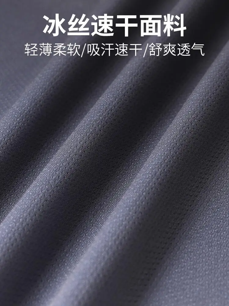 Set Lari Pria dengan Celana Pe - Running Gear Outfit ulasan dan harga